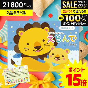 _őSz|CgҌ^yP15{ȏz oYj J^OMtg  xr[p  ɂɂ_u`CX 2iIׂ 21800~R[X n[jbN oYj lC Mt