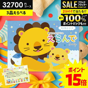 _P15{ȏ!!^ oYj J^OMtg  xr[p  ɂɂgv`CX 3iIׂ 32700~R[X n[jbN oYj lC Mtg j̎q ̎q 