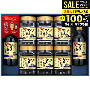 _őSz|CgҌ^ oY j Ԃ  yݖC C Ε Mtg ATTL  ݖt̂ L JL y傤 yݖ lߍ킹 l 