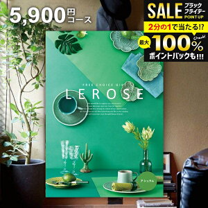 J^OMtg j Ԃ  [[ LEROSE AV 5900~R[X Ε Mtg  OJ^OMtg ~Mtg oYj j Vzj j oYj 