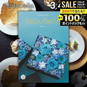 J^OMtg j Ԃ  {[x beaubelle |[ 3400~R[X Ε Mtg  OJ^OMtg ~Mtg oYj j Vzj j oYj 