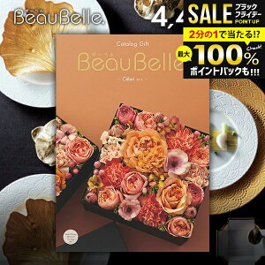 _őSz|CgҌ^ J^OMtg j Ԃ  {[x beaubelle Z 4400~R[X Ε Mtg  OJ^OMtg OJ^O ~Mtg oYj