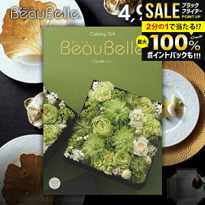 _őSz|CgҌ^ J^OMtg j Ԃ  {[x beaubelle Jbg 4900~R[X Ε Mtg  OJ^OMtg ~Mtg oYj j 