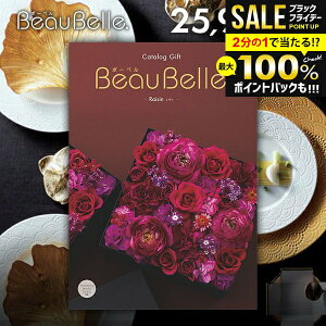 J^OMtg j Ԃ  {[x beaubelle U 25900~R[X Ε Mtg  OJ^OMtg ~Mtg oYj j Vzj j oYj 