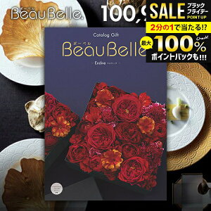 J^OMtg j Ԃ  {[x beaubelle AfB[u 100900~R[X Ε Mtg  OJ^OMtg ~Mtg oYj j Vzj j o