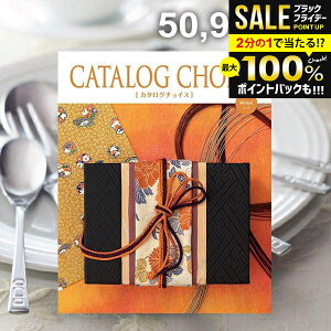 _őSz|CgҌ^ J^OMtg j Ԃ  J^O`CX wA 50900~R[X Ε Mtg  ~Mtg oYj j Vzj j oY