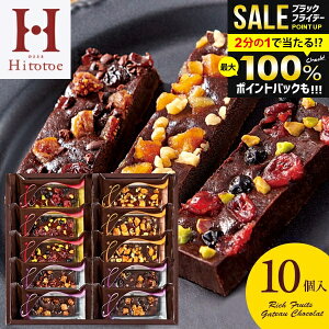 _őSz|CgҌ^ j Ԃ  XC[c َq Ε Mtg P[L `R[g ˓ ґt[c Kg[VR 10 Zbg lߍ킹  mَq o