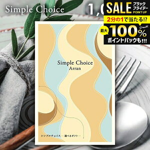 _őSz|CgҌ^ J^OMtg  [ Vv`CX Arran A 1000~R[X G-AO ei ii ̑i LOi mxeB StRy p[eB 񎟉 YN j