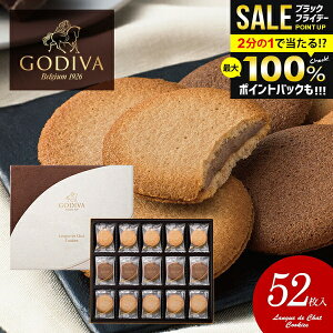 _őSz|CgҌ^ َq  j Ԃ  SfBo GODIVA Ε Mtg uh XC[c  lߍ킹 OhV NbL[ Tu 52 205237 ~Mtg oY