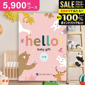 oYj J^OMtg  5900~R[X hello! baby gift n[xr[  x lC j̎q ̎q  킢 q Ԃ oY j j  oŶj a