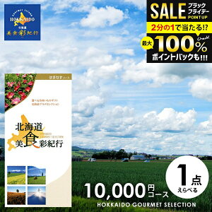 _őSz|CgҌ^ J^OMtg j Ԃ  O kC HʋIs ͂܂Ȃ 10000~R[X (048-06) Ε Mtg  OJ^OMtg ~Mtg oY