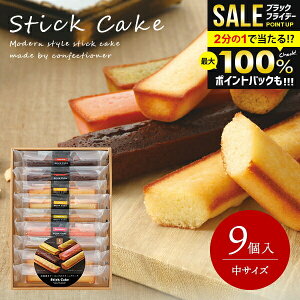 _őSz|CgҌ^ oY j Ԃ   َq lߍ킹 mَq XC[c Ε Mtg Zbg   䌅 XeBbNP[L  9 Ăَq 