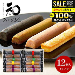 _őSz|CgҌ^ 䌅 atBiVF  12 oY j Ԃ    َq  lߍ킹 mَq aَq XC[c Ε Mtg Zbg ސE E