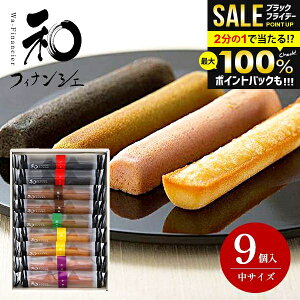 _őSz|CgҌ^ 䌅 atBiVF  9 j Ԃ    َq lߍ킹 mَq aَq XC[c 2000~ Ε Mtg Zbg j ~M