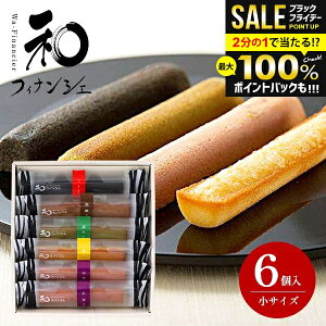 _őSz|CgҌ^ 䌅 atBiVF  6 oY j Ԃ   َq lߍ킹 mَq aَq XC[c Ε Mtg Zbg Ăَq j 