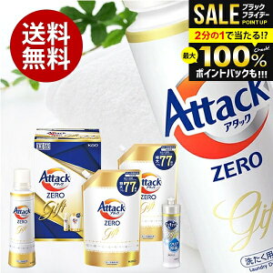 _őSz|CgҌ^ oY j Ԃ  A^bN[   Ε Mtg Zbg ԉ A^bNZERO KAB30 (4) lߍ킹 lߑւ l ߂ j ~Mtg o