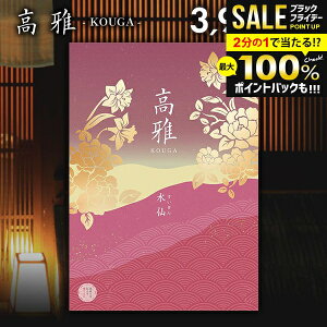 _őSz|CgҌ^ J^OMtg j Ԃ  a   3900~R[X oYj j Vzj j oYj oYj wj j o A