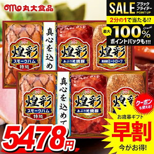 _őSz|CgҌ^ Ε Ε   n Mtg Zbg X[Nn ē lߍ킹 ۑHi ۑn  AZbg 2Zbg Ε ~Mtg Hi Hו 