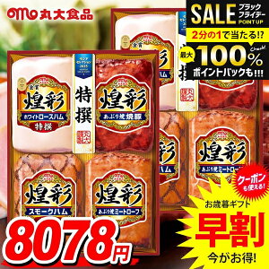 _őSz|CgҌ^ Ε Ε   n Mtg Zbg [Xn ē lߍ킹 ۑHi ۑn  CZbg 2Zbg Ε ~Mtg Hi Hו  