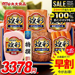 _őSz|CgҌ^ Ε Ε   n Mtg Zbg [Xn ECi[ \[Z[W lߍ킹 ۑHi ۑn  Ε ~Mtg Hi Hו  