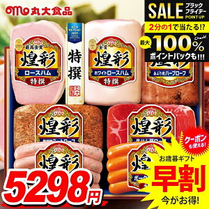 _őSz|CgҌ^ Ε Ε   n Mtg Zbg [Xn ECi[ \[Z[W lߍ킹 ۑHi ۑn  Ε ~Mtg Hi Hו  