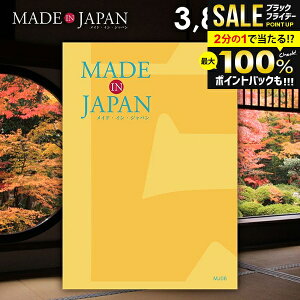 _őSz|CgҌ^ J^OMtg j Ԃ  made in Japan ChCWp (MJ06) 3800~R[X Ε Mtg  ~Mtg oYj j Vzj 