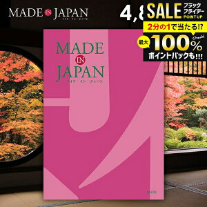 J^OMtg j Ԃ  made in Japan ChCWp (MJ08) 4800~R[X Ε Mtg  ~Mtg oYj j Vzj j oYj o 