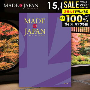 _őSz|CgҌ^ J^OMtg j Ԃ  made in Japan ChCWp (MJ19) 15800~R[X Ε Mtg  ~Mtg oYj j Vzj 