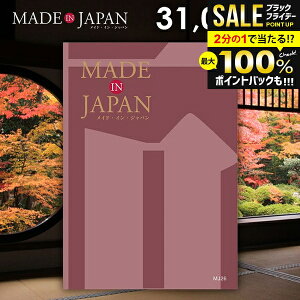 J^OMtg j Ԃ  made in Japan ChCWp (MJ26) 31000~R[X Ε Mtg  ~Mtg oYj j Vzj j oYj A Cj