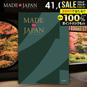 _őSz|CgҌ^ J^OMtg j Ԃ  made in Japan ChCWp (MJ29) 41000~R[X Ε Mtg  ~Mtg oYj j Vzj 