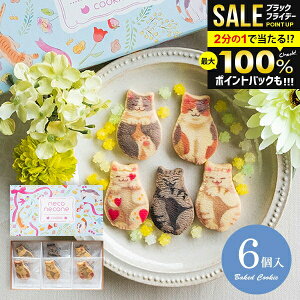 _őSz|CgҌ^ j Ԃ XC[c َq  Ε Mtg v`Mtg Ăَq lߍ킹 ˂˂ LNbL[ 6  킢  Hi ~Mtg 