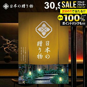 J^OMtg j Ԃ  {̑蕨 Fi񂶂j30900~R[X Ε Mtg  ~Mtg oYj j Vzj j oYj oYj w