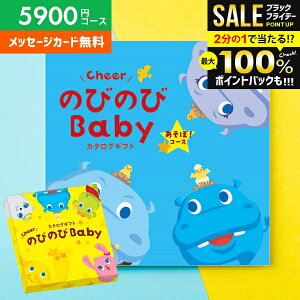 _őSz|CgҌ^ J^OMtg oYj oYj  ̂т̂Baby ځI EO 5900~R[X xr[ Mtg lC L uh 킢  v[g 蕨 oY