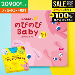 _őSz|CgҌ^ J^OMtg oYj oYj  ̂т̂Baby I BOO 20900~R[X xr[ Mtg lC L uh 킢  v[g 蕨 o