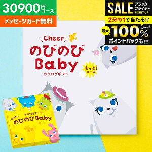 _őSz|CgҌ^ J^OMtg oYj oYj  ̂т̂Baby ƁI COO 30900~R[X xr[ Mtg lC L uh 킢  v[g 蕨 o