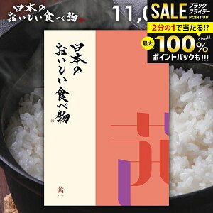 _őSz|CgҌ^ J^OMtg j Ԃ  O  {̂Hו () 11000~R[X Ε Mtg  OJ^OMtg ~Mtg oY