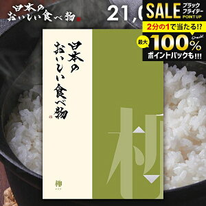 J^OMtg j Ԃ  O  {̂Hו (Ȃ) 21000~R[X Ε Mtg  OJ^OMtg ~Mtg oYj j j