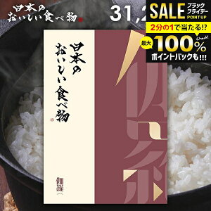 J^OMtg j Ԃ  O  {̂Hו () 31200~R[X Ε Mtg  OJ^OMtg oYj j Vzj 