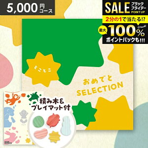 y&vC}bgtzJ^OMtg oYj MtgZbg  ߂łƃZNV ƂƂ oY j xr[ Mtg Ԃ av[g 1 2 q j̎q 