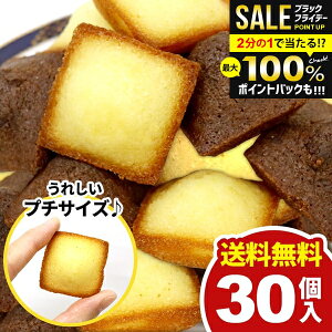 y[ցz  XC[c Mtg َq mَq Ăَq v` tBiVF 2 v30 Zbg lߍ킹  󂠂 e 1000~ p |Cg ЂƂTCY ȈՕ 