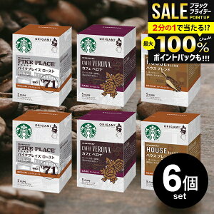 _őSz|CgҌ^  X^o X^[obNX IK~ R[q[ hbvR[q[ 3 e2 6Zbg(19g×4) nEXuh pCNvCX[Xg JtFx