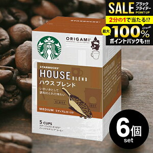 _őSz|CgҌ^  X^o X^[obNX IK~ R[q[ hbvR[q[ nEXuh 6Zbg(19g×4) Ԃ  ƒp X CX^gR