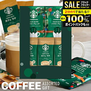 _őSz|CgҌ^ oY j Ԃ X^[obNX X^o R[q[ Ε Mtg  v[g  JtF e IK~ nEXuh hbv Zbg A\[