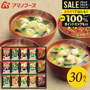 _őSz|CgҌ^ A}mt[Y t[YhC j Ԃ  ݂` X` Ε Mtg 30H Zbg lߍ킹 y  Hi ~Mtg oYj j 