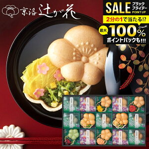 _őSz|CgҌ^ j Ԃ  z Ε Mtg s ҂ z Ђ Œ Zbg lߍ킹 y a  Hi ~Mtg oYj j 