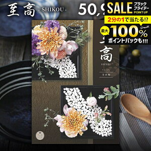 J^OMtg j Ԃ    ~ 񂵂΂ 50900~R[X Ε Mtg  OJ^OMtg ~Mtg oYj j j Vzj j