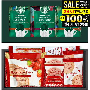 _őSz|CgҌ^ j Ԃ X^o X^[obNX R[q[ Ε Mtg  hbv IK~ & ܂ XC[c Ăَq Zbg lߍ킹  Hi ~Mtg 