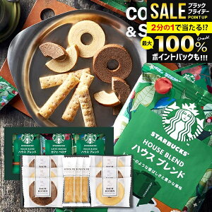 _őSz|CgҌ^ X^o X^[obNX Ε Mtg  hbv R[q[  IK~ & XC[c Zbg j Ԃ َq Ăَq lߍ킹 Hi ~Mtg o