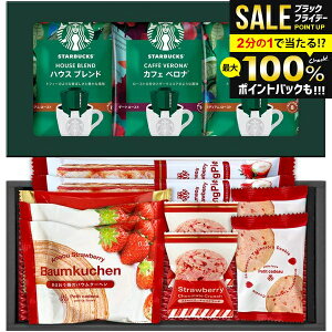 _őSz|CgҌ^ j Ԃ X^o X^[obNX R[q[ Ε Mtg  hbv IK~ & ܂ XC[c Ăَq Zbg lߍ킹  Hi ~Mtg 