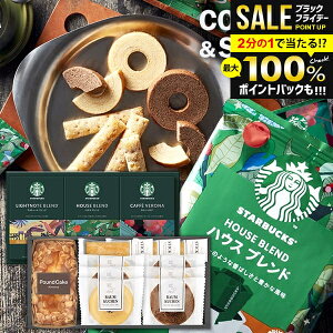 X^o X^[obNX Ε Mtg  hbv R[q[  IK~ & XC[c Zbg j Ԃ َq Ăَq lߍ킹 Hi ~Mtg oYj j j